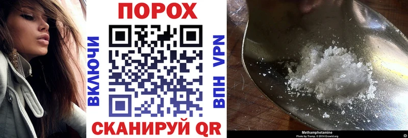 дарнет шоп  Купино  АМФЕТАМИН Розовый 