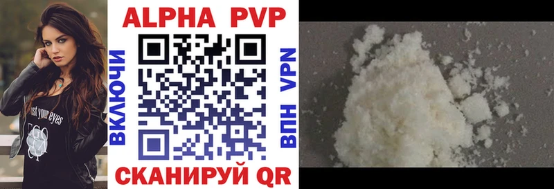 A-PVP СК КРИС Купино