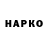 КЕТАМИН VHQ FrostyIsInUrMum