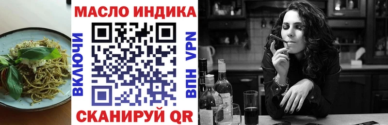 Еда ТГК конопля Купино
