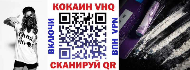 КОКАИН Fish Scale  Купино 