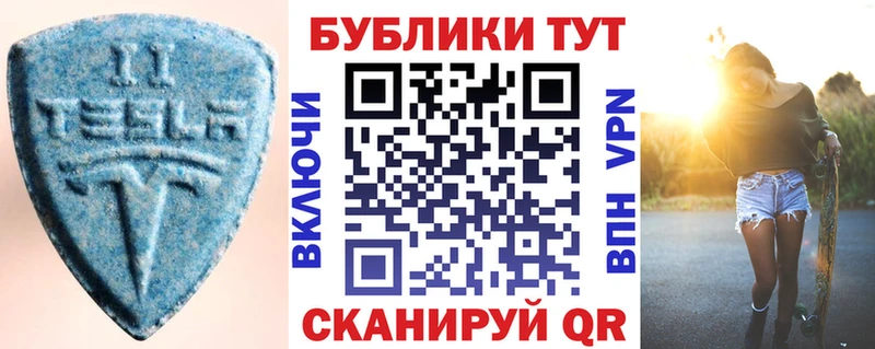 Экстази DUBAI  Купино 
