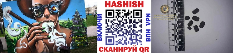 наркошоп Купино Гашиш Cannabis