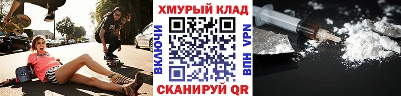 блэк спрут онион Купино ГЕРОИН афганец