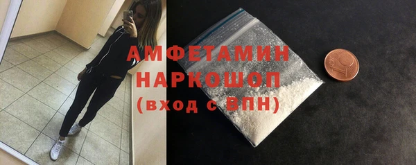 mdma Богородск