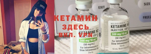 марихуана Белокуриха