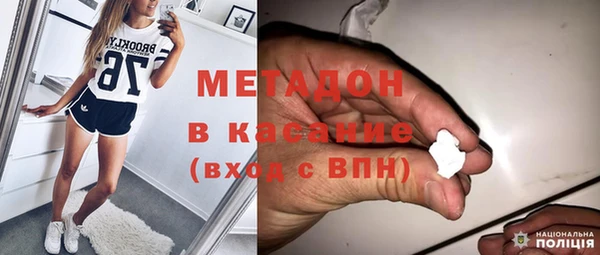 марихуана Белокуриха