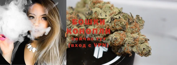 марихуана Белокуриха