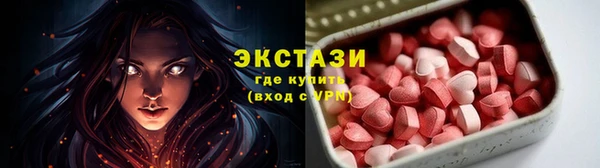 марихуана Белокуриха