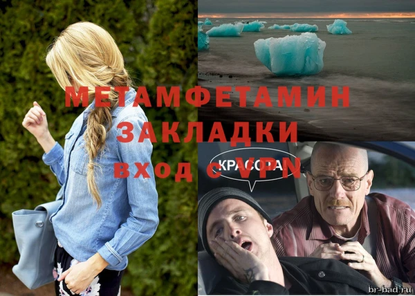 mdma Богородск