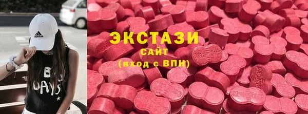 MDMA Каменногорск