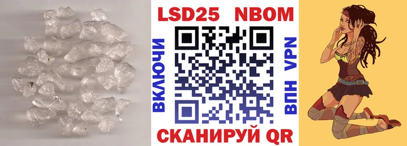 Лсд 25 экстази ecstasy  наркота  Купино 