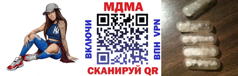 МДМА Molly  blacksprut зеркало  Купино 