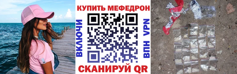 купить цена Купино МЕФ VHQ
