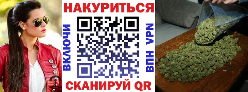Марихуана индика  кракен   Купино  закладки 